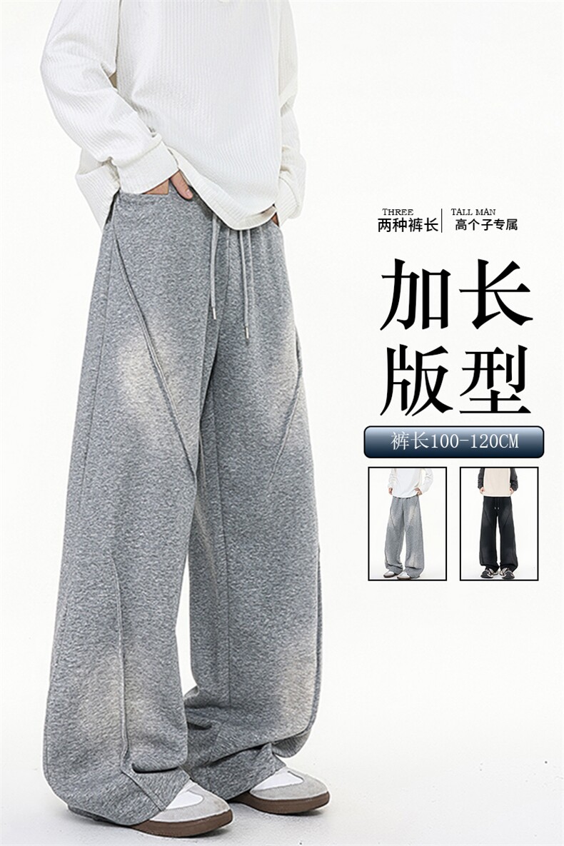 190加长版高个子休闲裤男春秋宽松慵懒115cm水洗做旧卫裤KZ078P60,男装休闲裤,电商B312