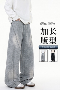 190加长版高个子休闲裤男春秋宽松慵懒115cm水洗做旧卫裤KZ078P60图片
