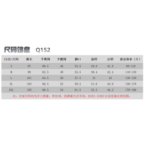 1506-1/KQ1521/P50宽松休闲裤男韩版潮流百搭裤子阔腿拖地长裤图片