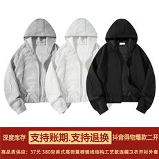 抖音得物高品质美式高街重磅辑明线结构设计连帽卫衣开衫外套W83，男装卫衣，电商A486