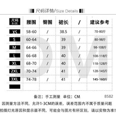 白色半身裙女2025夏季新款高腰a字芭蕾蛋糕裙短裙小个子辣妹包臀，鞋类箱包手腕包，星座1210-1