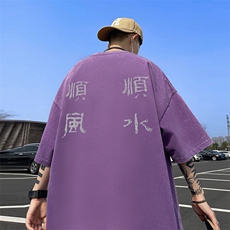 量大优可供抖音视频支持得物品质配合二开美式水洗短袖t恤SX136，男装T恤，电商A486