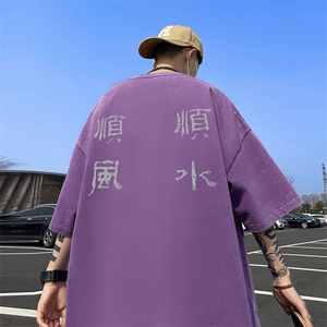量大优可供抖音视频 支持得物品质配合二开 美式水洗短袖t恤SX136图片