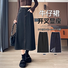 a字半身裙女秋季新款高腰小个子黑色中长款巨好看包臀直筒裙，女装半身裙，云美莎专业女裤-全店现货