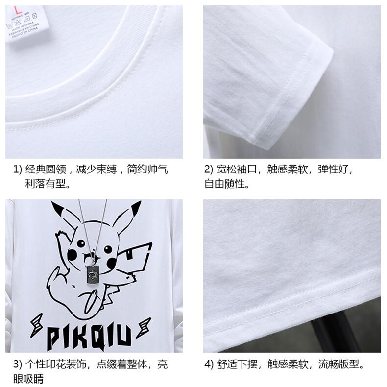 TX3078-P25纯长袖t恤男大码圆领打底衫体恤展架,男装T恤,电商A040A