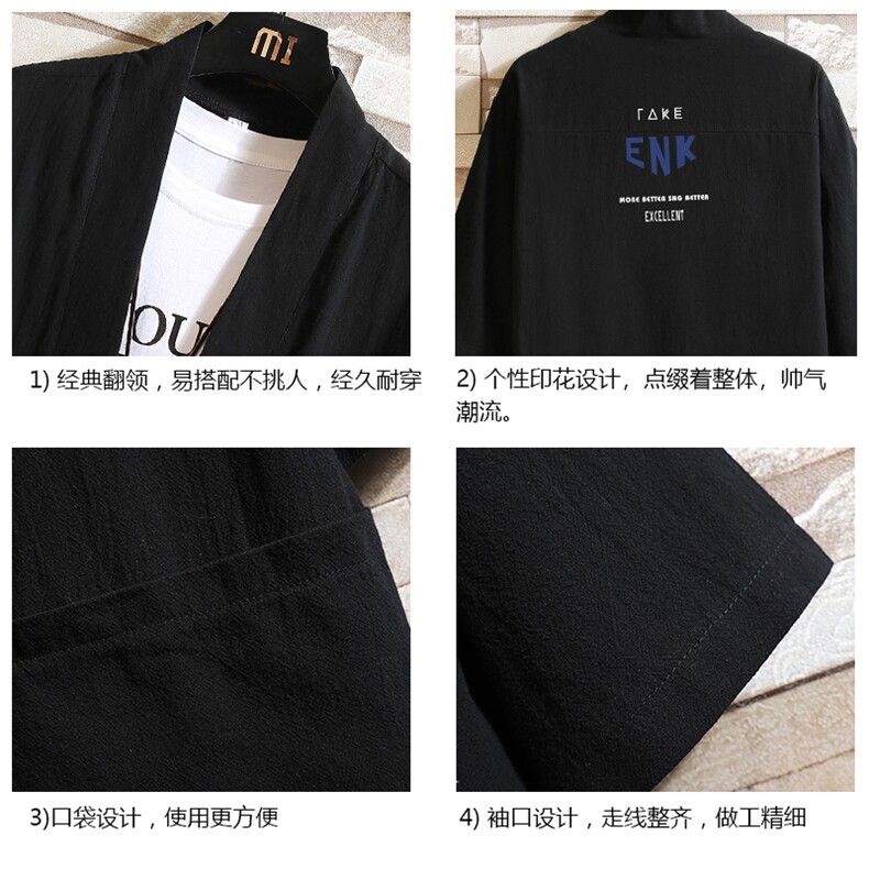 HF59120-P40风汉服男开衫外套七分袖道袍砖墙挂拍,男装民族服装,电商A040A
