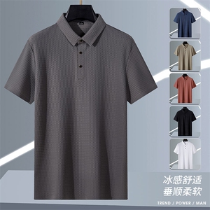 夏季新款无痕短袖Polo衫冰丝锦氨T恤HS1168-P38图片