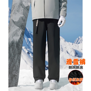 24冬款保暖单板双板中性大码防水防风时尚滑雪裤HK1163J加绒-P100图片