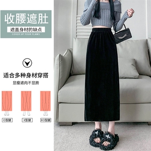 金丝绒高腰开叉半身裙女2024秋季新款气质包臀a字一步中长裙