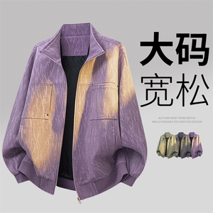 3D大码休闲夹克外套8555-P75控159大码元