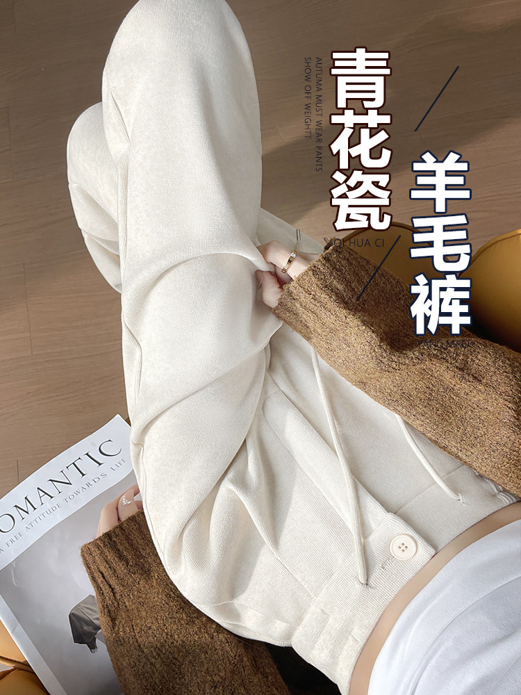 青花瓷醋酸雪花羊毛阔腿裤秋冬高腰显瘦宽松弹力加厚休闲直筒裤,女装休闲裤,云美莎专业女裤-全店现货