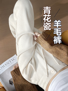 青花瓷醋酸雪花羊毛阔腿裤秋冬高腰显瘦宽松弹力加厚休闲直筒裤图片