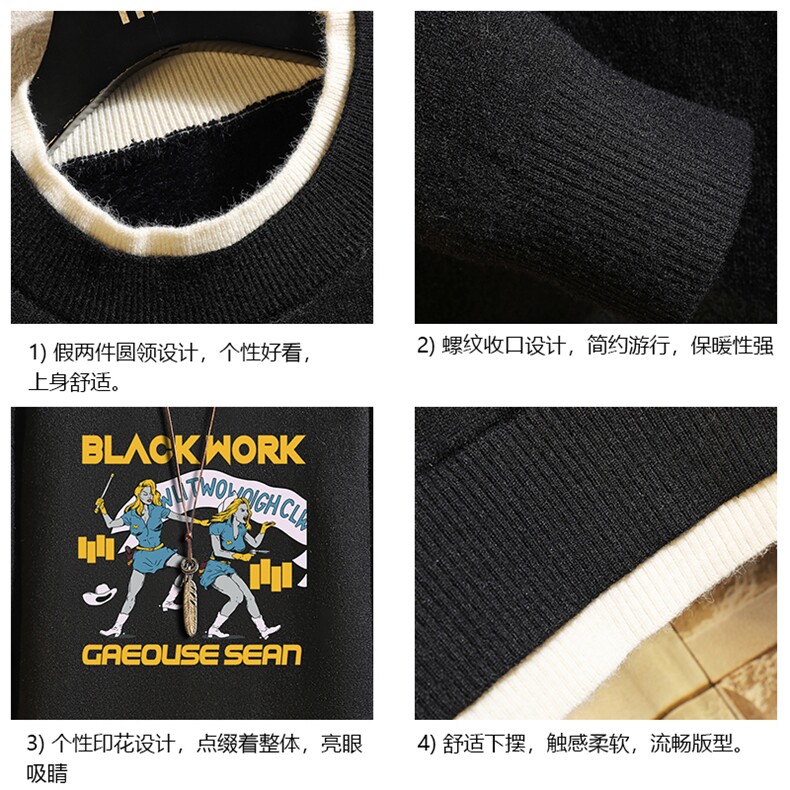 控78假两件毛衣男大码加绒针织衫男毛线衣M80304-P55加绒P70,男装针织衫/毛衣,电商A040A