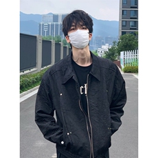 【有货】cleanfit短款褶皱外套男款春秋高级感痞帅夹克W186LL-P72，男装夹克，星座1007（原301D）