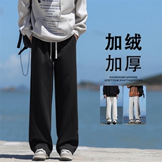 加绒重磅休闲裤男士运动潮牌宽松卫裤WK87-1常规特批28加绒特批33，男装休闲裤，星座718-1