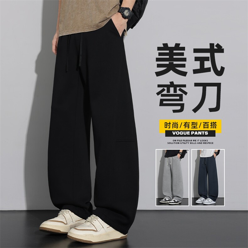 高端美式弯刀卫裤男士春季2026新款宽松直筒休闲裤子Z2622-P45,男装休闲裤,星座509