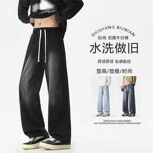 时尚牛仔裤宽松紧腰直筒高美式抽绳长裤K817特批 32：59.9图片