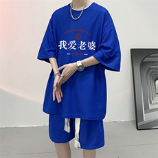 华夫格套装运动短袖t恤套装休闲两件套一套HZ84375-P44，男装T恤，电商A040