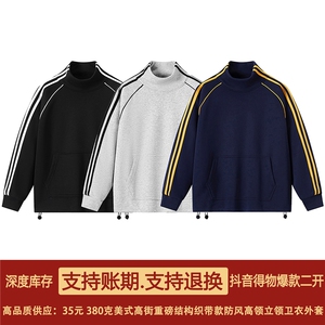 抖音得物高品质二开 25秋冬美式高街重磅结构织带高领立领卫衣W66图片