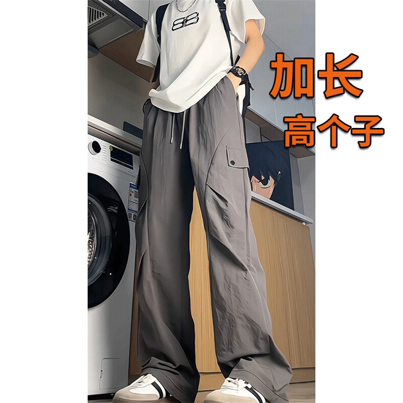 冰丝薄款冲锋工装裤男高个子加长直筒阔腿伞兵裤190cm115KZ053P50图片