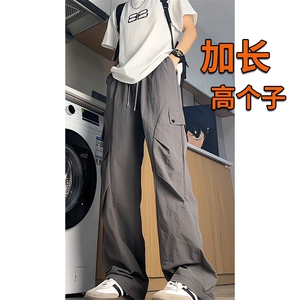 冰丝薄款冲锋工装裤男高个子加长直筒阔腿伞兵裤190cm115KZ053P50图片