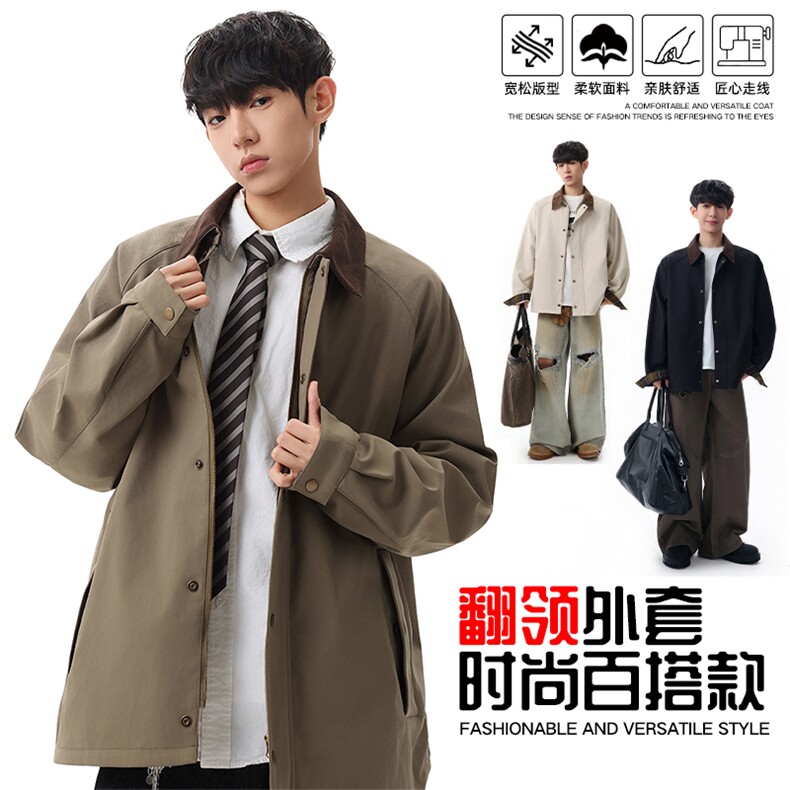 翻领夹克男春季简约宽松潮流百搭上衣服JK268-P78,男装夹克,星座308B-2