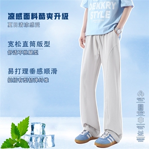 现货YK1901-特P35 夏季网孔轻薄透气冰丝速干弯刀显瘦休闲裤图片