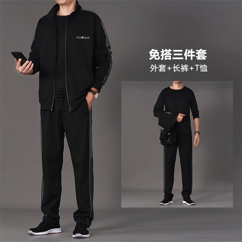 主推爆款秋季新款中老年套装男装休闲运动爸爸装三件套TZ283-P70,男装休闲套装,星座1217-2