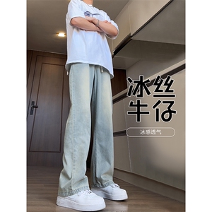 B221 美式ins高街小众宽松夏季冰凉冰丝牛仔裤 LK24172-P60 控78图片