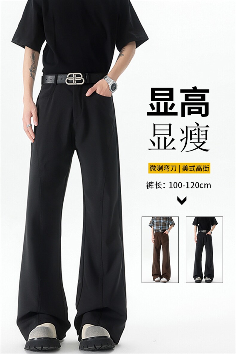 弯刀裤美式高街微喇裤子男弹力高级感直筒阔腿休闲西装裤KZ059P50,男装休闲裤,电商B312