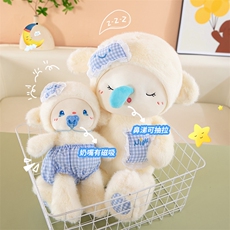 瞌睡/奶嘴磁吸小羊公仔毛绒玩具娃娃儿童睡觉抱枕靠枕送女生