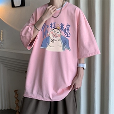 粉色