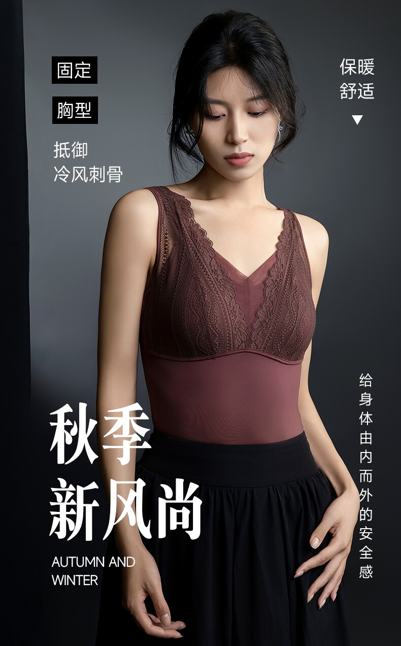 2025蕾丝花边带胸垫固定杯保暖背心百搭时尚,女装背心吊带,东正羊绒