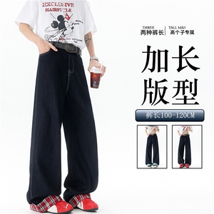 加长版裤子男高个子拼接卷边格子188cm110牛仔裤KZ011P55,深咖啡色毛衣搭配裤子好看图片
