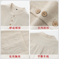亚麻短袖唐装男款风男装夏季中老年中式棉麻半袖T恤爸爸夏装，男装民族服装，电商B212（原钱塘6029）
