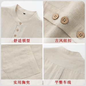 亚麻短袖唐装男款风男装夏季中老年中式棉麻半袖T恤爸爸夏装图片