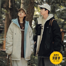 冬季新款羊羔绒加厚棉衣双面穿港风宽松连帽时尚百搭MY9300P110，男装棉衣，电商A128