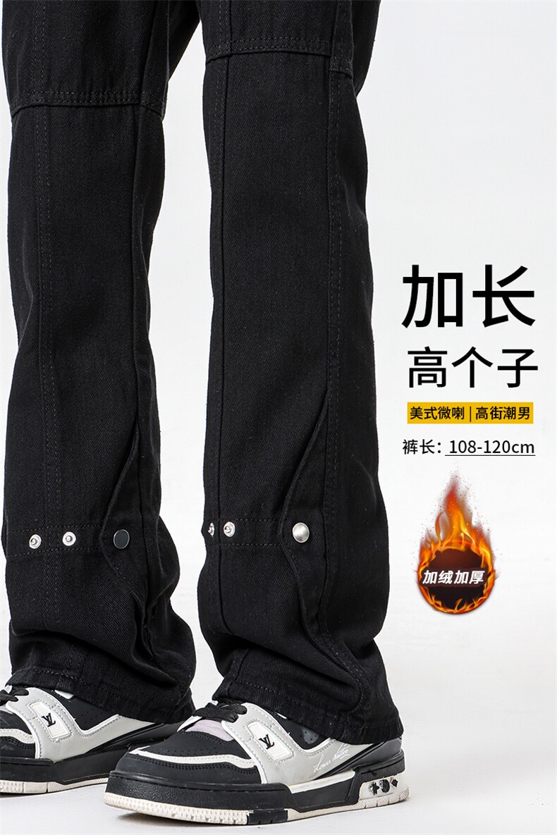 加长版裤子男高个子春秋微喇牛仔裤185cm110直筒KZ015P60加绒P70,男装牛仔裤,电商B312