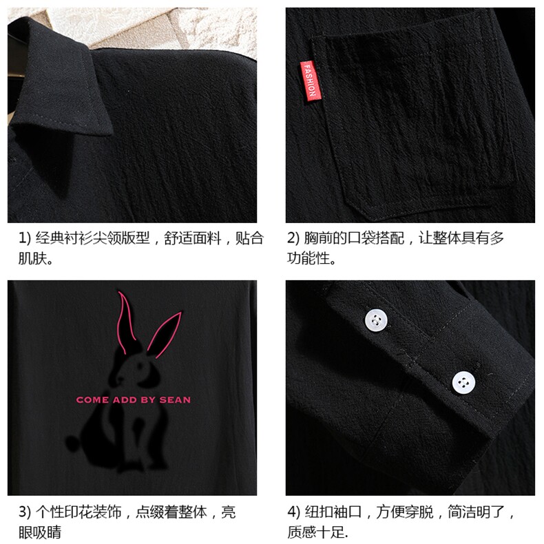 QC58308-P45亚麻七分袖衬衫男大码五分袖衬衣男短袖,男装T恤,电商A040A