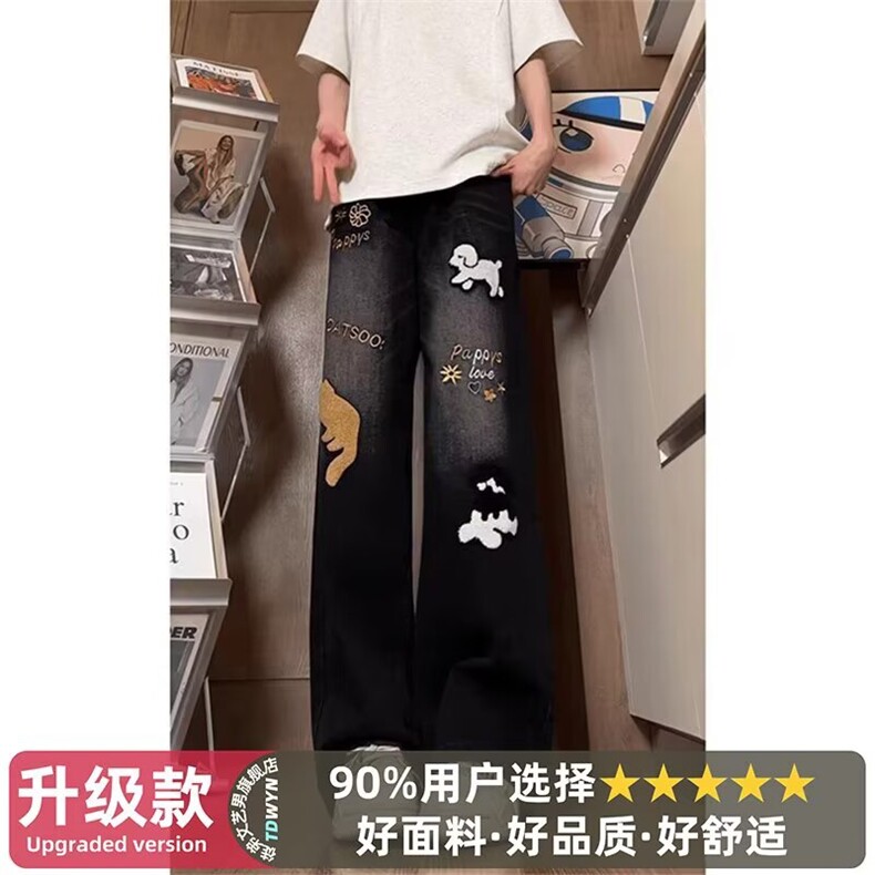 1506-1/KK07081/P44新款宽松休闲裤男韩版潮流百搭裤子夏季薄款,男装休闲裤,星座1506-1