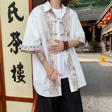 文艺青春流行潮ins潮流衬衫新款百搭标准夏季男时尚五分袖，男装衬衫，星座716-4