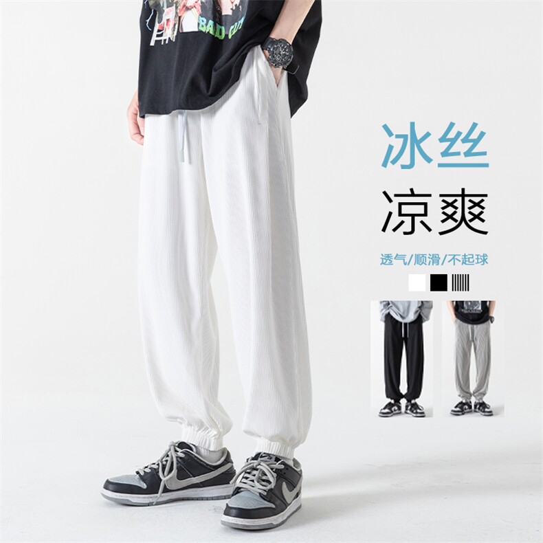2022款冰丝黑白条纹无影墙九分裤男宽松束脚运动休闲裤K23663-P45,男装休闲裤,电商A082