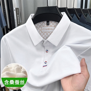 男士短袖t恤夏装翻领POLO衫凉感冰丝大码宽松商务休闲半袖图片