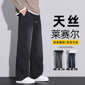 天丝牛仔裤男士秋季宽松直筒美式复古男冬装休闲长裤子Z2578-P45图片