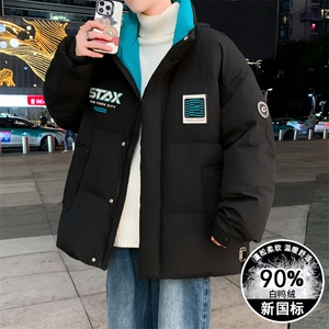 2025冬季新款扩版羽绒服90白鸭绒外套男潮流上衣图片