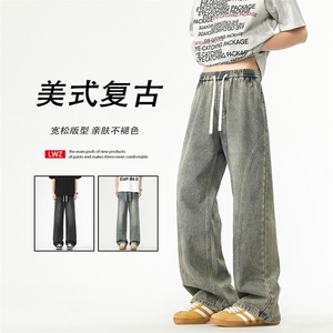 美式复古牛仔裤宽松舒适百搭长裤阔腿拖地裤K760-特批-4079
