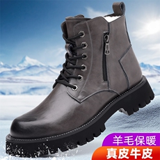 灰色加绒