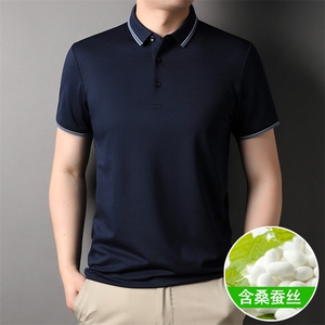 纯色休闲Polo衫男短袖夏季青年百搭T恤男上衣 CMJZ5377-P53图片