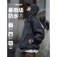 Q2133-TP60-多色冲锋衣防水连帽夹克cityboy秋季日系外套男，男装夹克，电商A102-1