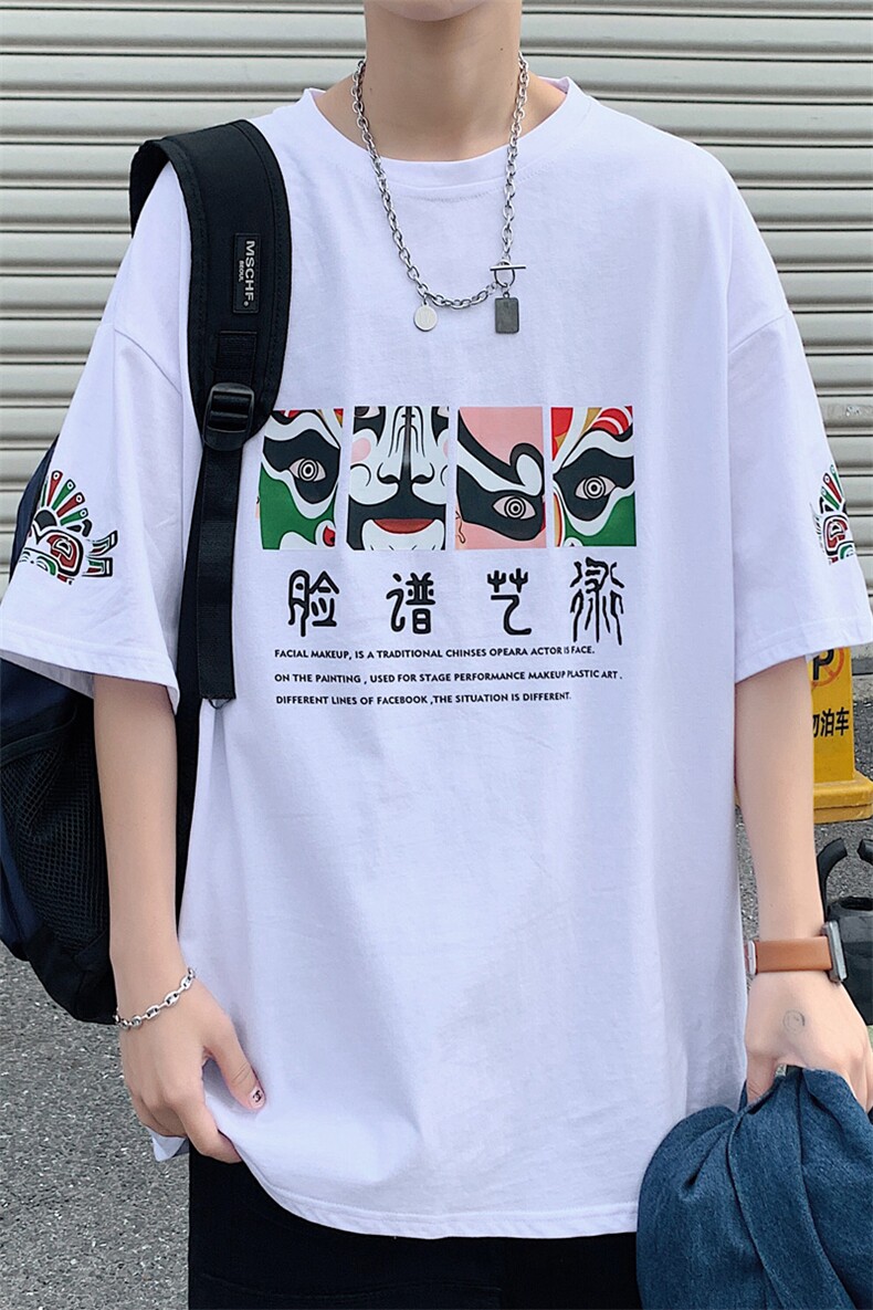 ！2021夏季新款纯棉男士风短袖T恤潮流半袖体恤T2152P28,男装T恤,电商B220